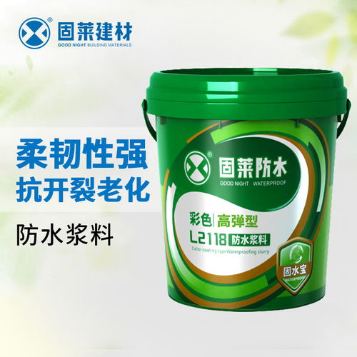 防水材料好嗎 山西固萊建材 在線咨詢 防水材料