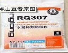 青龍水泥特效防水粉 武漢防水材料的可靠選擇